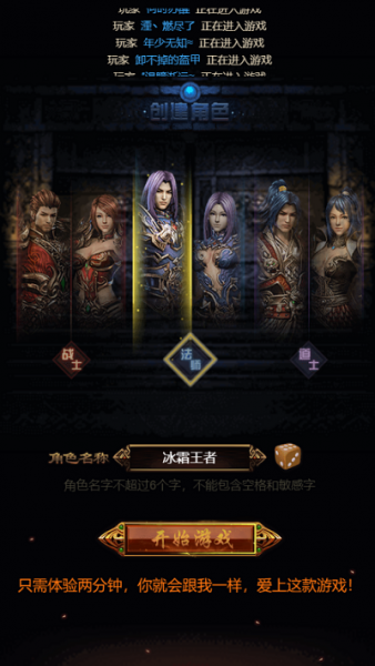 雷霆传奇二合一私服