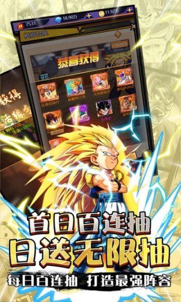 无界送千元万抽BT版狂玩版