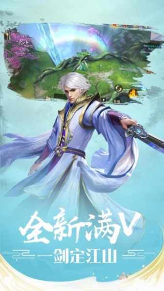 魔剑侠缘送万元充值BT版狂玩版