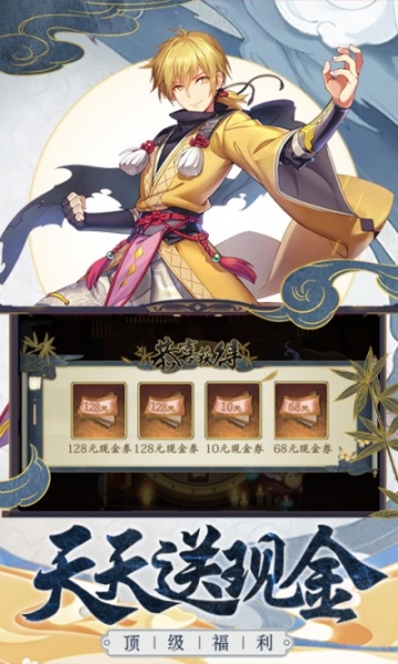 妖神记送正版周边BT版狂玩版