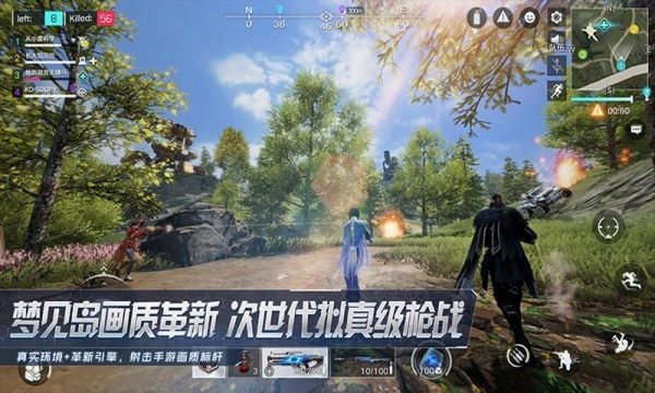 量子特攻-超能战术竞技