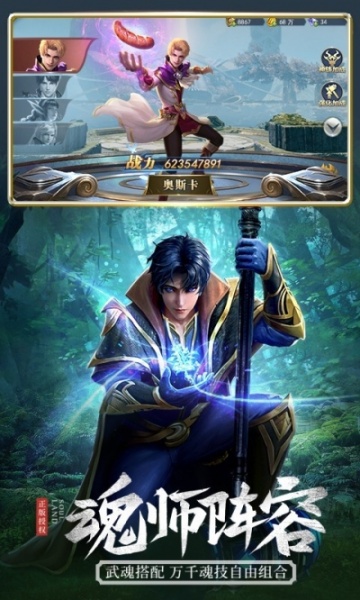 斗罗大陆-新职业鬼斗罗