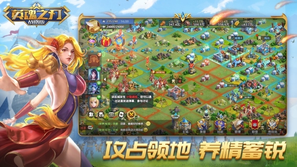 英魂之刃战略版-李诞烧脑推荐