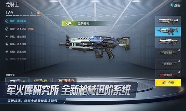 量子特攻-超能战术竞技