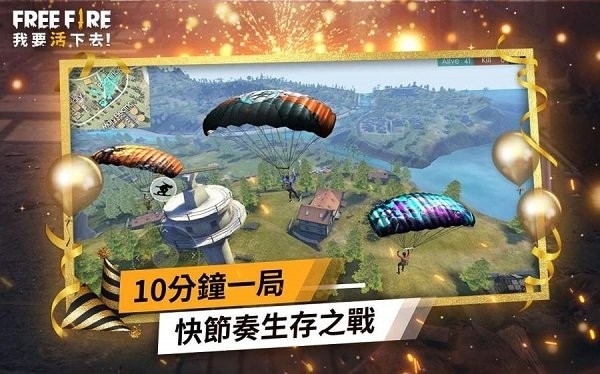 我要活下去吃鸡