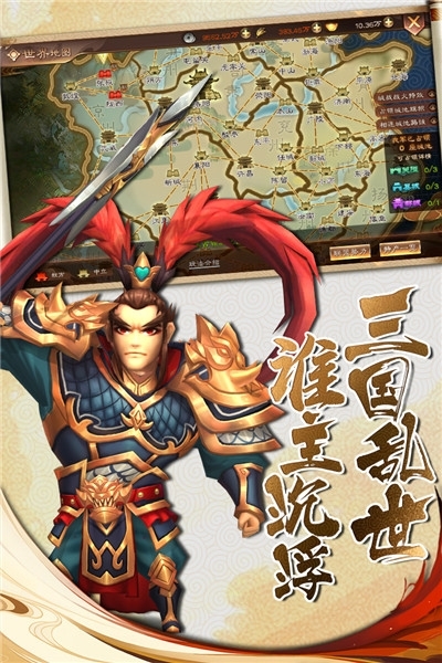 兵法三十七计GM版