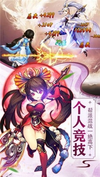 古惑三国志变态版