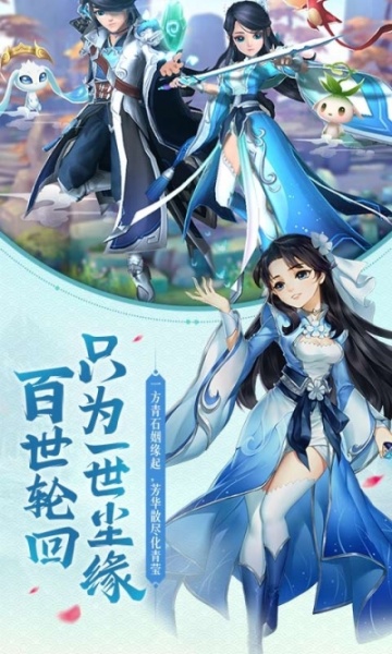 尘缘无限送充值