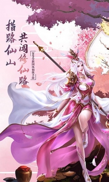 玲珑奇缘登录送元宝