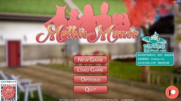 神话庄园完整汉化版