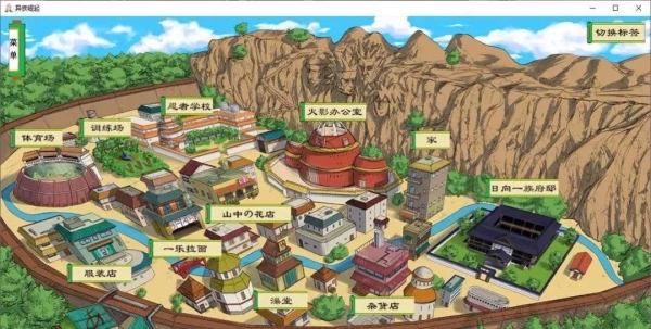 火影忍者之异族崛起最新版