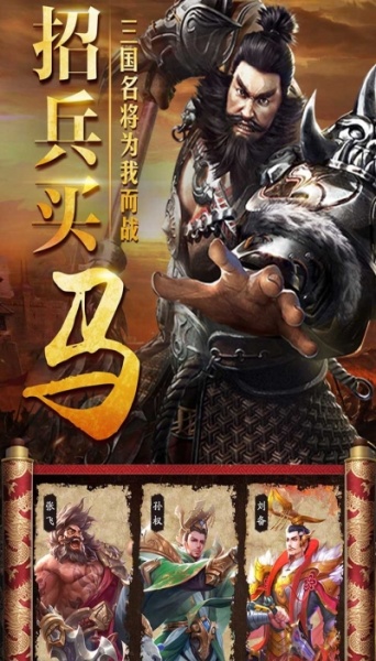 指挥前线果盘版