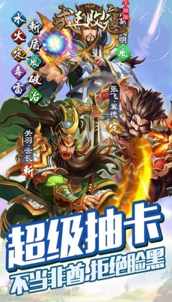 成王败寇BT（千抽版）果盘版