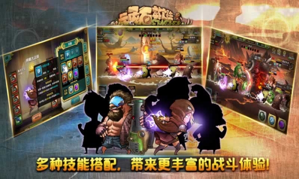 顽石英雄九游版