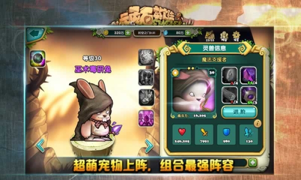 顽石英雄九游版