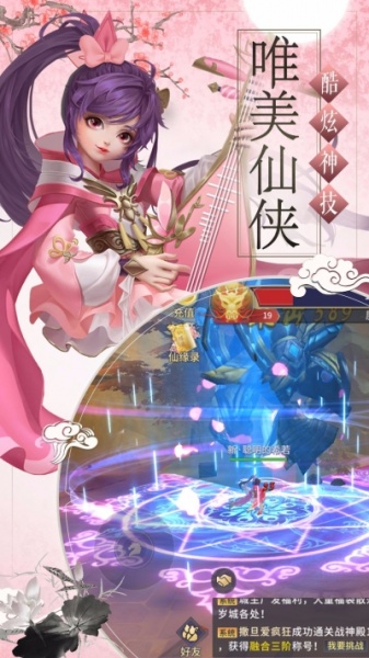 神创九州（情侣修仙）果盘版