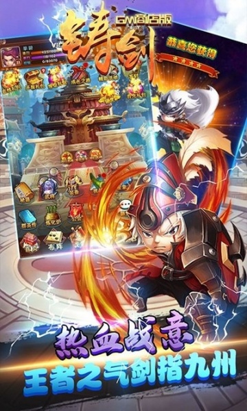 铸剑（GM商店版）果盘版