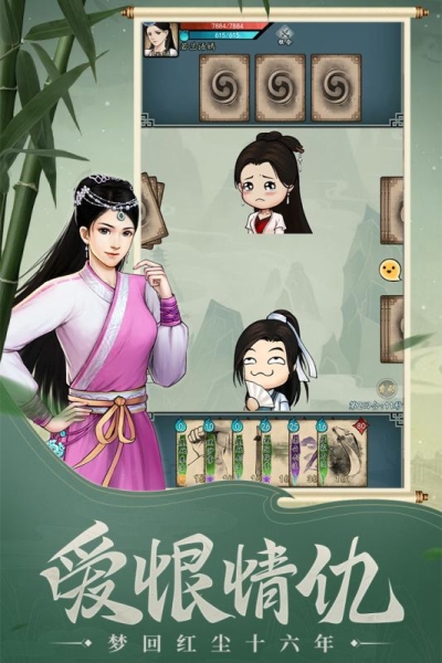 挂出个大侠九游版