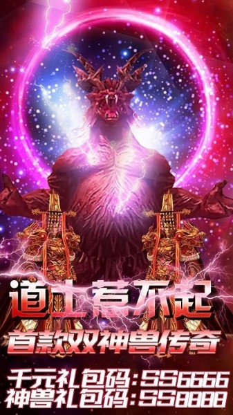 热血千刀斩BT果盘版