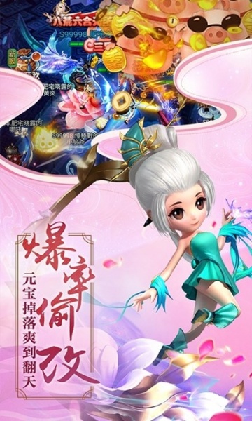 少年封神天天送充值