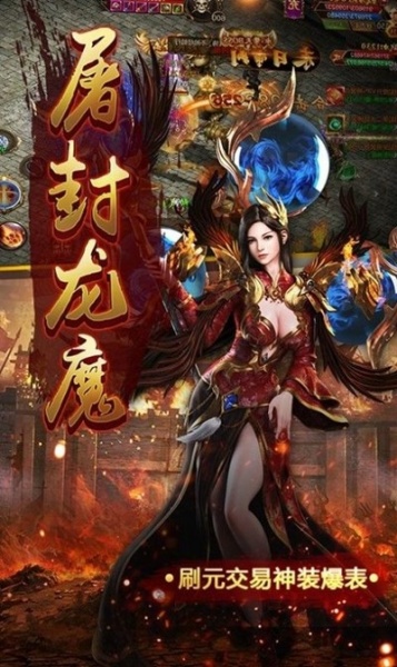 美杜莎归来传奇