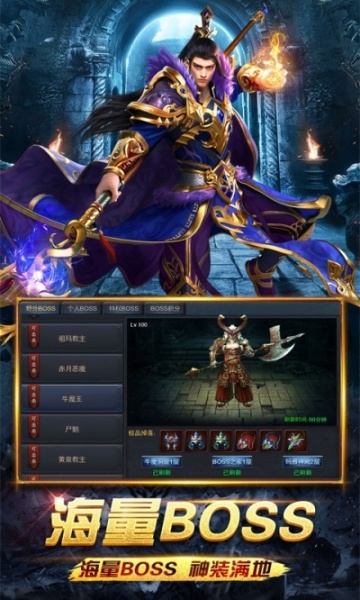 绝世秘籍BT（高倍返利）果盘版