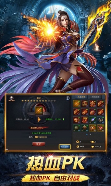 绝世秘籍BT（高倍返利）果盘版