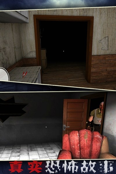 恐怖故事九游版