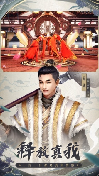 长安十二时辰果盘版