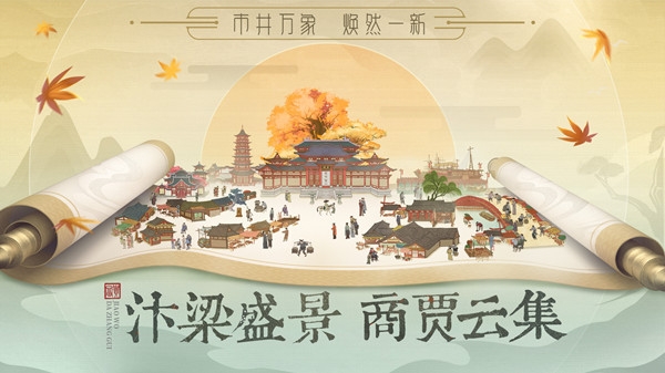 叫我大掌柜台服