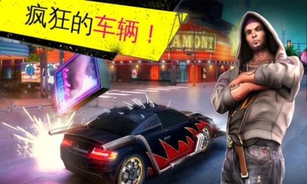 孤胆车神:维加斯上帝模式版
