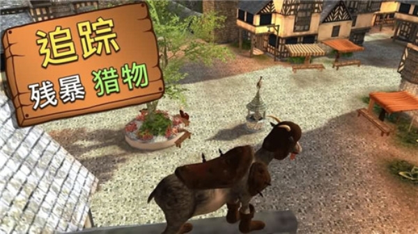 山羊模拟器mmo解锁全部羊