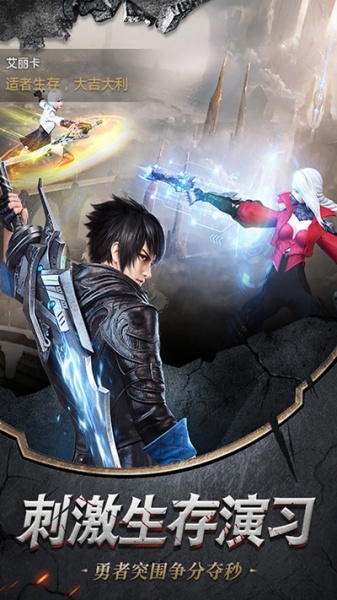 星月命运之轮果盘版