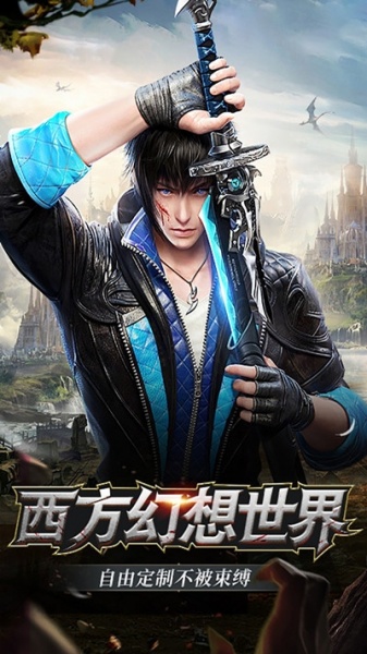 星月命运之轮果盘版