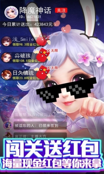 降魔神话果盘版