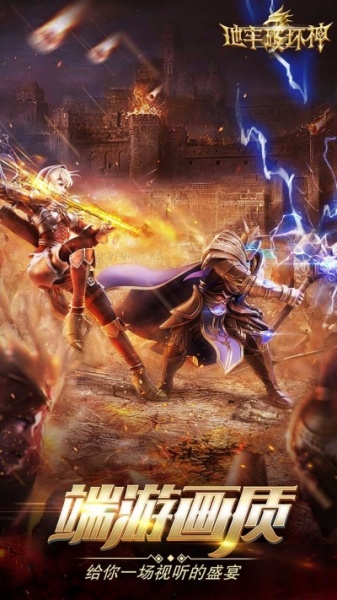 地牢破坏神果盘版