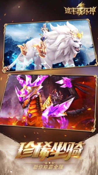 地牢破坏神果盘版