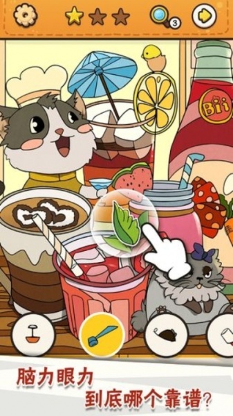 我眼神儿贼好红包版